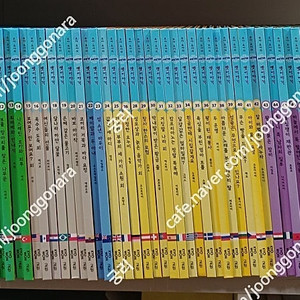 교원 호야토야 세계옛이야기 전50권 CD완벽 / 이야기솜사탕 전50권 CD / 눈으로보는 그리스로마신화 전35권 열려라 지식문 전44권 택포