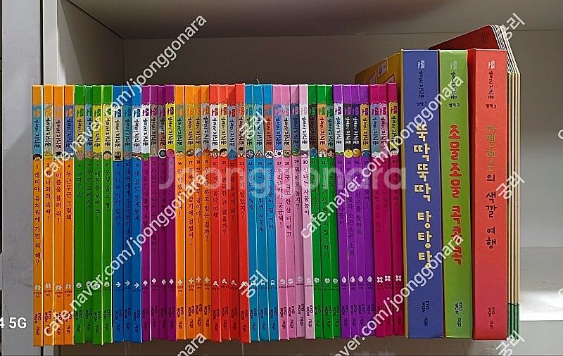 교원 호야토야 세계옛이야기 전50권 CD완벽 / 이야기...--7