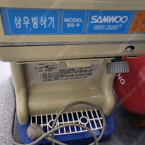 빙수 빙삭기 팥빙수기계