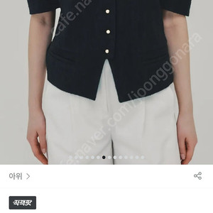 아위 여름 트위드 자켓(S)