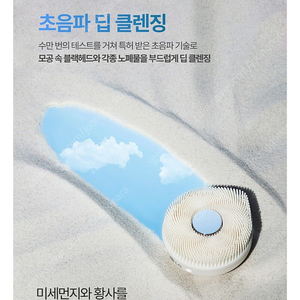 새상품) 박스 풀구성 LG 프라엘 BCP2A 워시팝