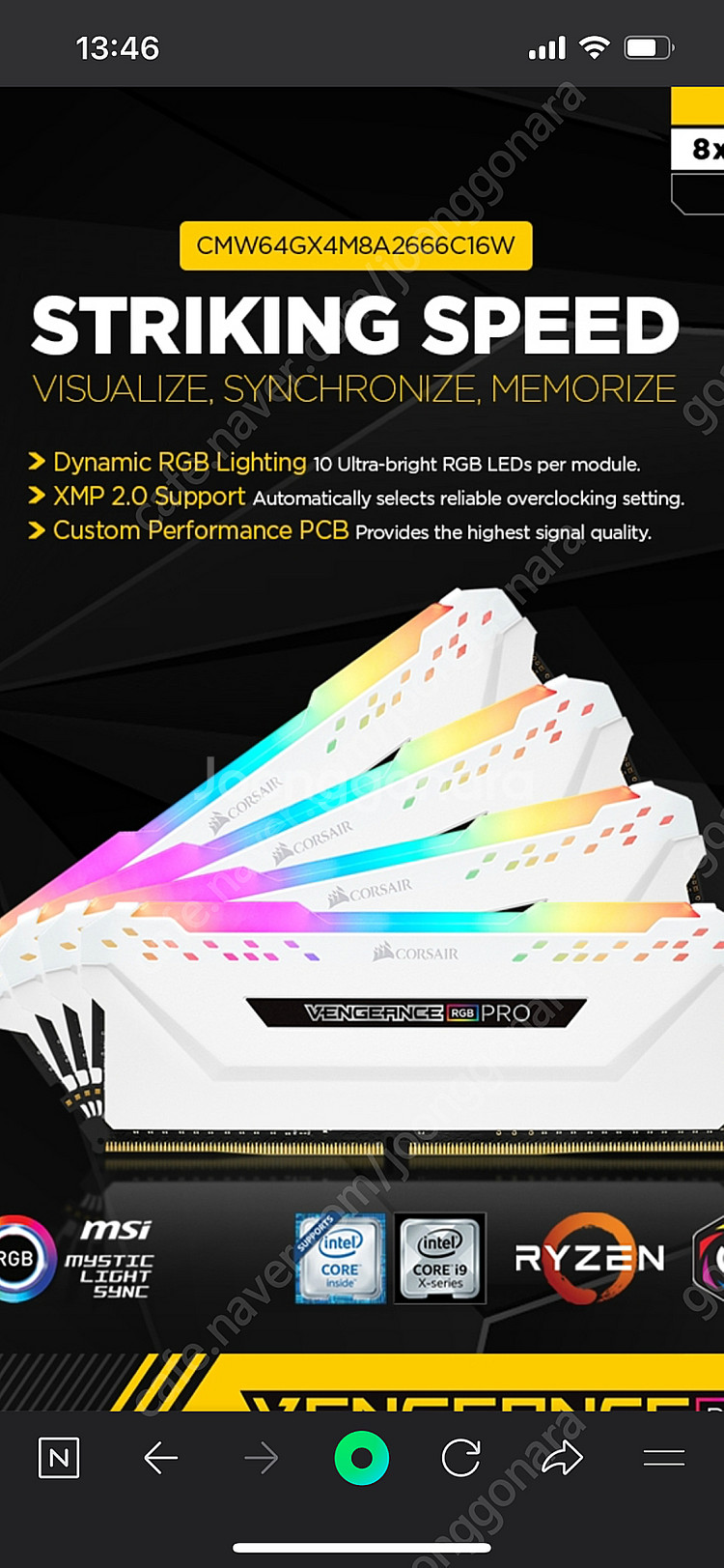 미개봉 커세어 Vengeance RGB Pro DDR4...--1