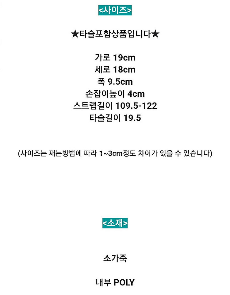 꼬르망 르꼬르망 제작완판 한정판 명품급 사피아노 소가죽...--5