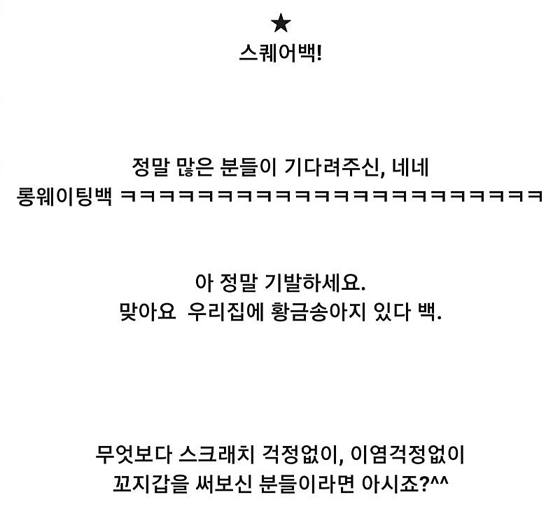 꼬르망 르꼬르망 제작완판 한정판 명품급 사피아노 소가죽...--8