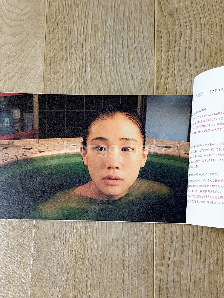 아오이유우 단데라이온 등 사진집, 팜플렛 판매합니다.--9