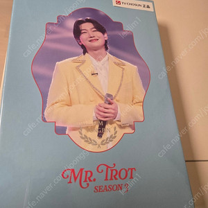 미스터트롯 시즌3 화보집