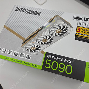 ZOTAC GAMING 지포스 RTX 5090 SOLID OC WHITE 미개봉 팝니다