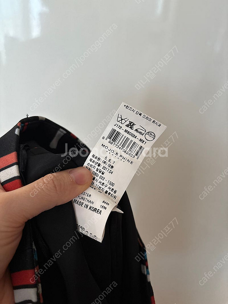 모조에스핀 트임 펜슬 롱스커트 치마 출근룩 결혼식 하객룩 올드머니룩--6