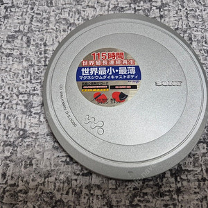 SONY CDP D-EJ1000 실버색상 정상작동품 판매합니다.