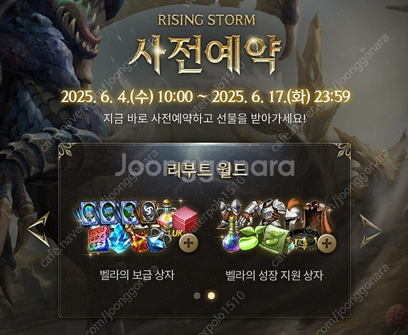 리니지M 사전예약 쿠폰팝니다.--0