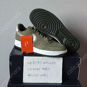 [280] 나이키 에어 포스 1 로우 올리브 세일 / 스네이크스킨 라이트 카본
