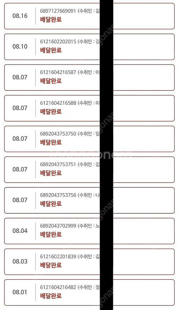 야구공 중고볼 중고야구공 배팅볼--4