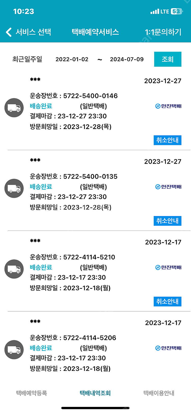 야구공 중고볼 중고야구공 배팅볼--5