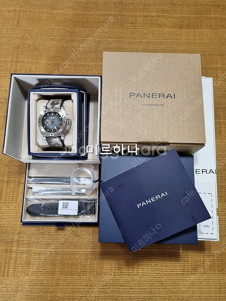파네라이 섭마저블 네이비씰 pam1518--6