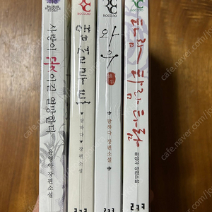 로맨스 소설