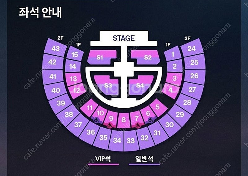 라이즈 콘서트 티켓 구합니다--0
