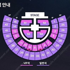 라이즈 콘서트 티켓 구합니다