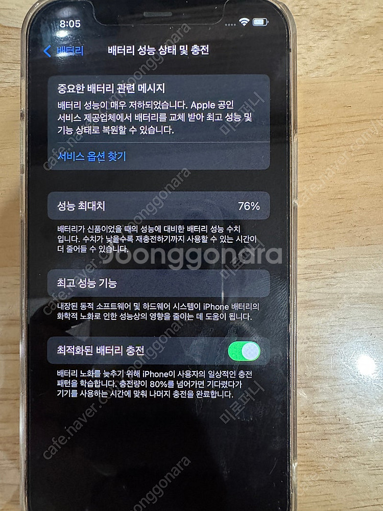 아이폰 12프로 256기가 골드--1