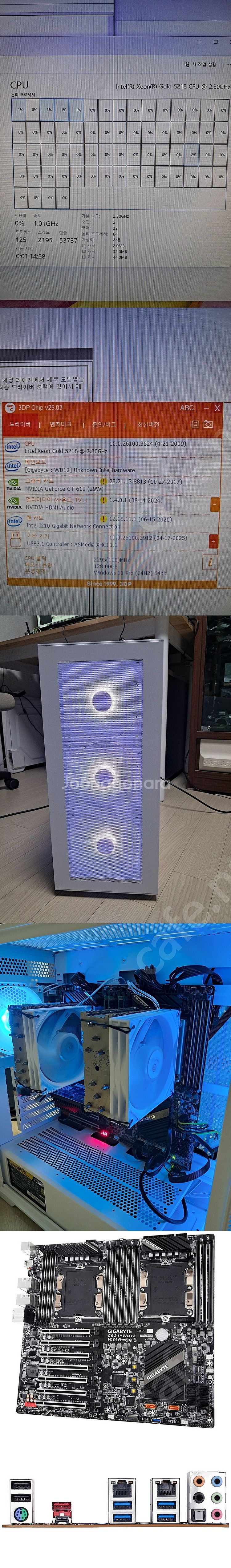 [대구] 워크스테이션 제온 골드 5218 듀얼 CPU,...--0