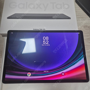 갤럭시탭s9 플러스 256gb s급