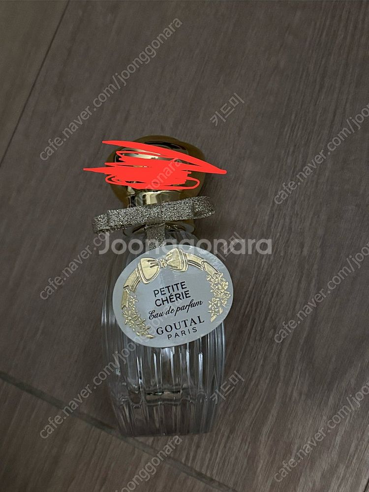아닉구딸 쁘띠쉐리 edp 30ml 향수--0