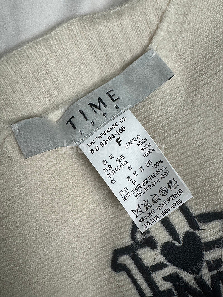 한섬 타임 TIME 세일러 머플러--2