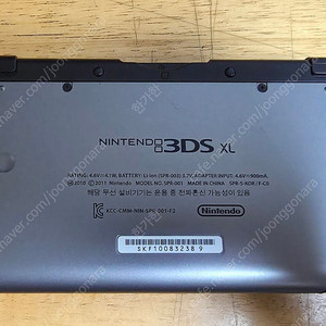 3DS XL 실버&블랙