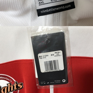 KBL 나이키 서울SK나이츠 선수지급용 트레이닝탑 4XL(120)/ 나이키조던 서울SK나이츠 슈팅져지 L(105)
