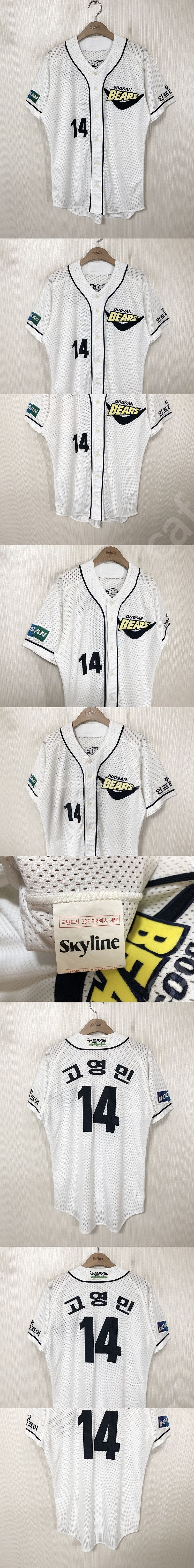 KBO 두산베어스 홈/원정/핑크/어센틱/올드/선수/밀리...--2