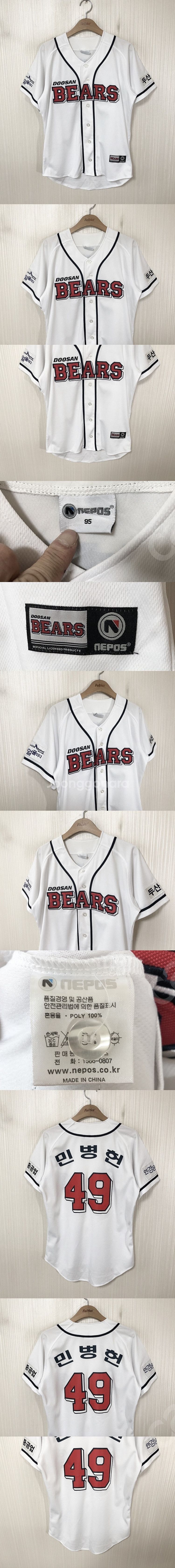 KBO 두산베어스 홈/원정/핑크/어센틱/올드/선수/밀리...--4
