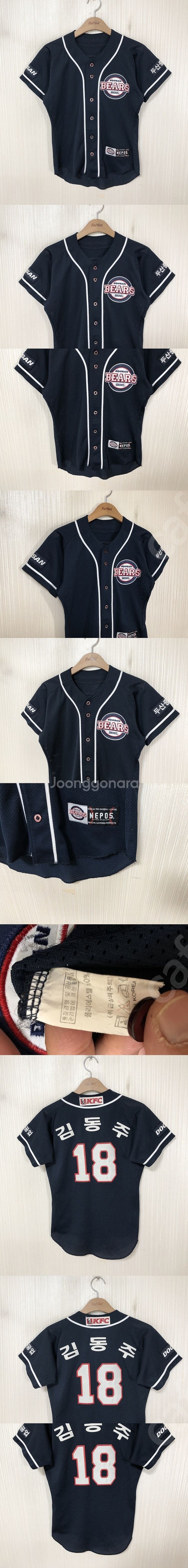 KBO 두산베어스 홈/원정/핑크/어센틱/올드/선수/밀리...--7