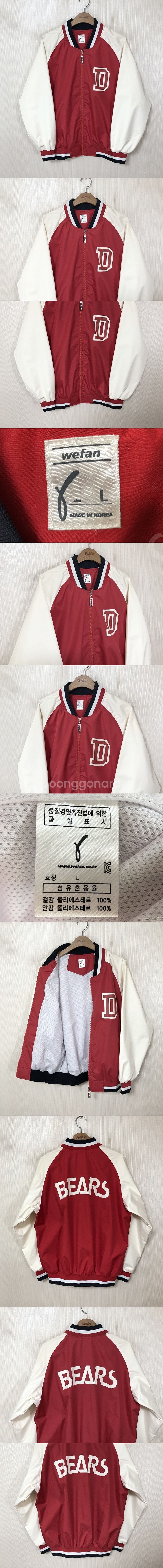 KBO 두산베어스 홈/원정/핑크/어센틱/올드/선수/밀리...--8