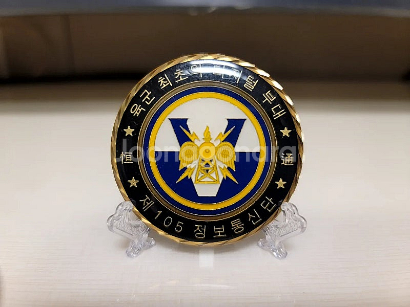 군대코인 부대코인 교환희망합니다--4
