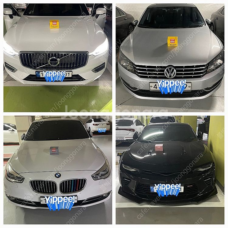 파인뷰 LX7파워(20만)LXQ3300클라우드(17만)...--3