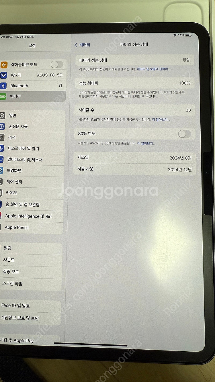 아이패드 프로 11 M4 256 애케플 펜슬프로--5