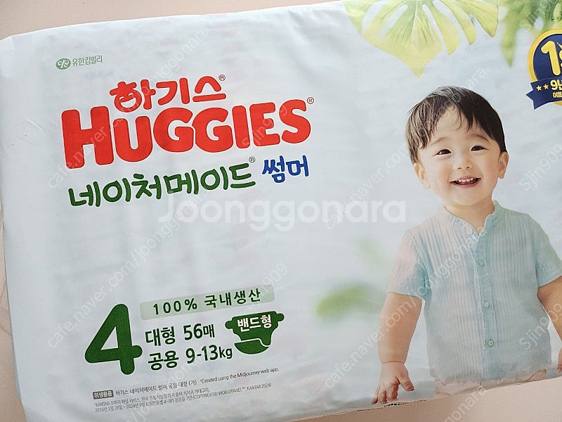 하기스 네이처메이드 썸머 밴드형 4단계 미개봉 112매--0