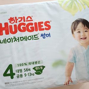 하기스 네이처메이드 썸머 밴드형 4단계 미개봉 112매