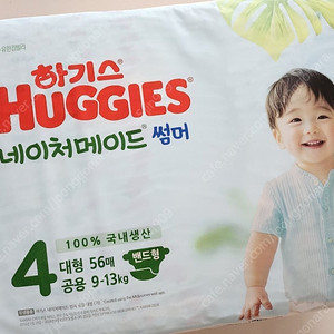 하기스 네이처메이드 썸머 밴드형 4단계 미개봉 112매