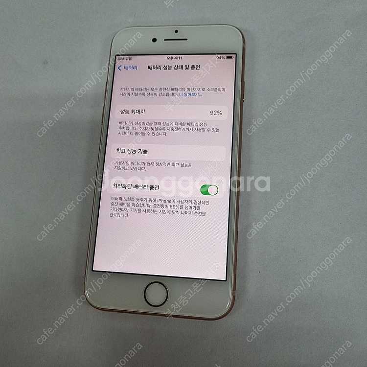 대량가능) 496809 아이폰8 256 골드 AA급 중...--6