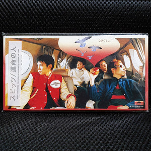 스피츠 Spitz スピッツ 運命の人 8cm 싱글 CD