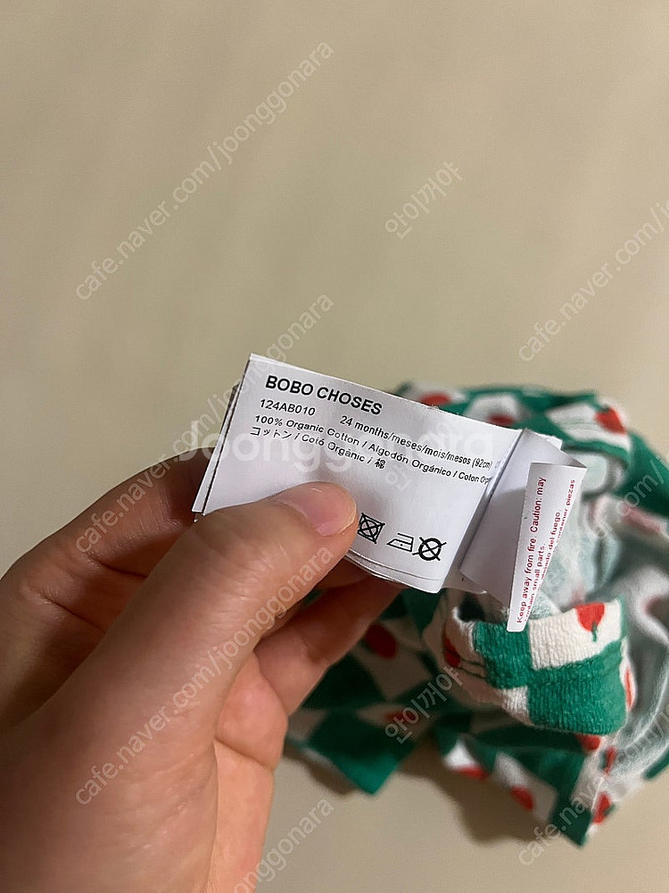 보보쇼즈 토마토 티셔츠 24m--3