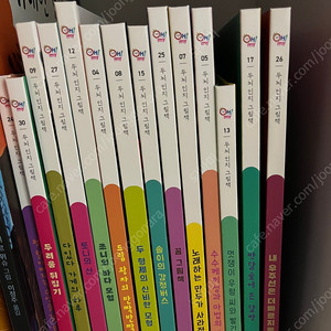 오마이두뇌인지그림책 교구세트