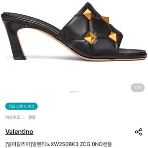 발렌티노 로만스터드 블랙 샌들