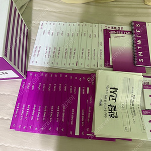 가벼운 학습지 중국어 슈퍼팩 팝니다