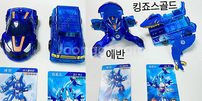 터닝메카드 에반 마루 치르매미 윙톡 피닉스 캉시 슈마 ...--1