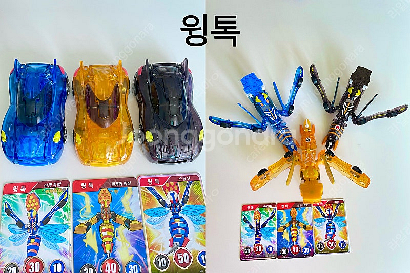터닝메카드 에반 마루 치르매미 윙톡 피닉스 캉시 슈마 ...--4