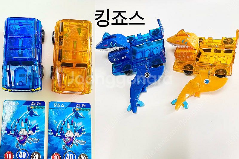 터닝메카드 에반 마루 치르매미 윙톡 피닉스 캉시 슈마 ...--8