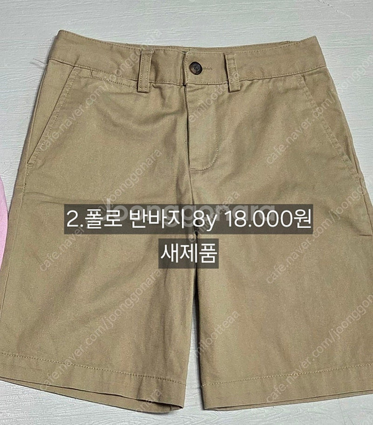 남아 브랜드 옷 140 150 160사이즈 (폴로 닥스...--0