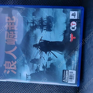 ps5 라이즈오브더로닌 한글
