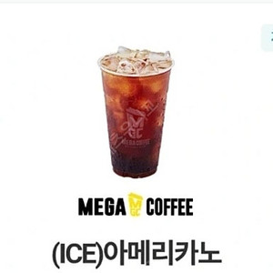 메가커피 아이스아메리카노 1500원